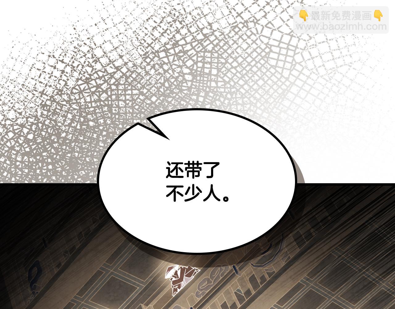 🍘武神回归录 第132话 就由我来送你吧 第28页