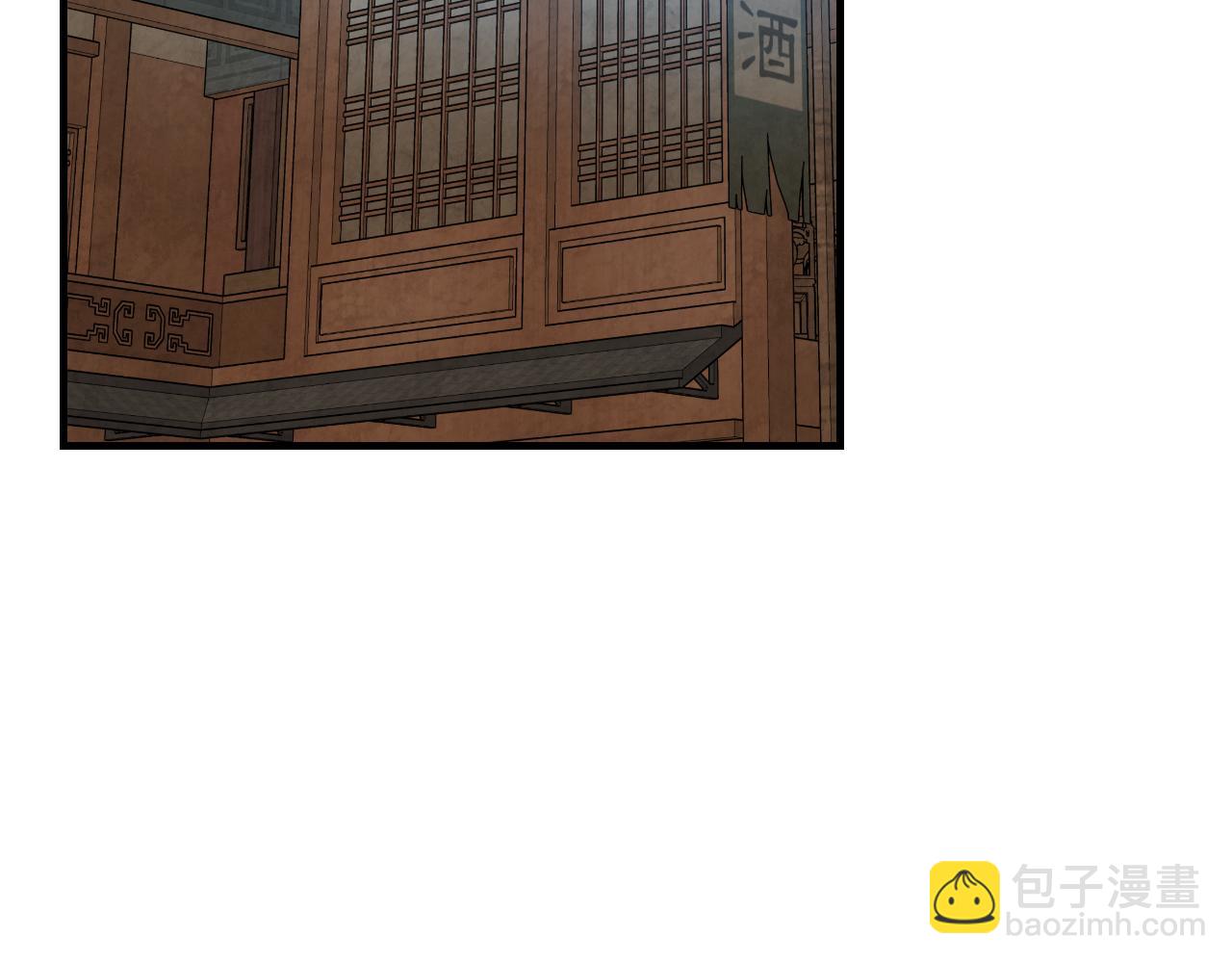🍘武神回归录 第132话 就由我来送你吧 第3页
