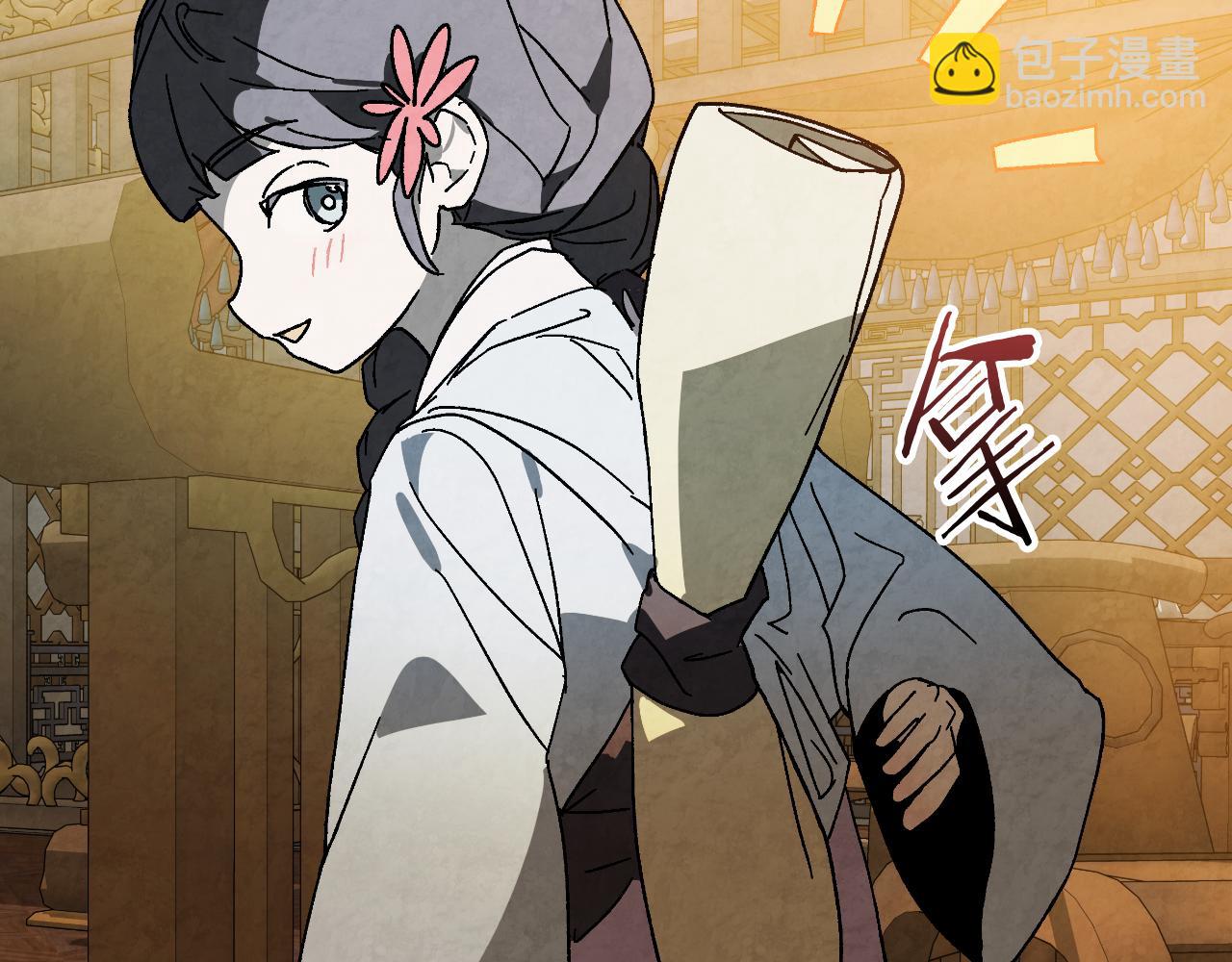🍘武神回归录 第132话 就由我来送你吧 第32页