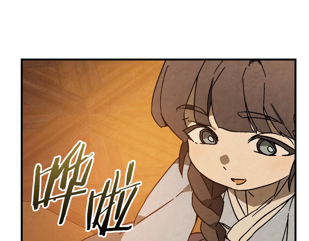 🍘武神回归录 第132话 就由我来送你吧 第34页