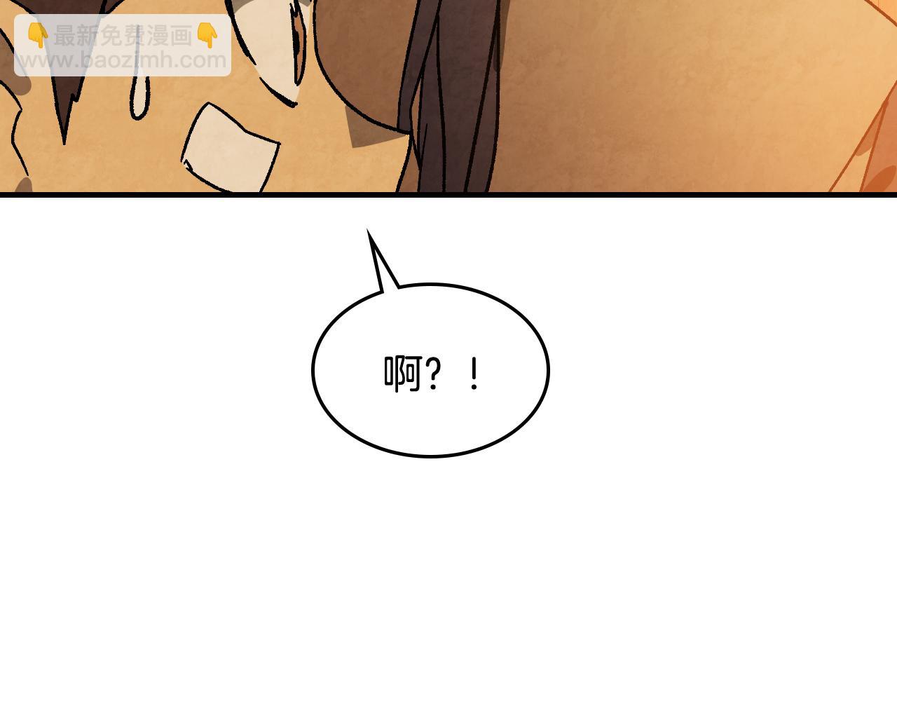 🍘武神回归录 第132话 就由我来送你吧 第39页