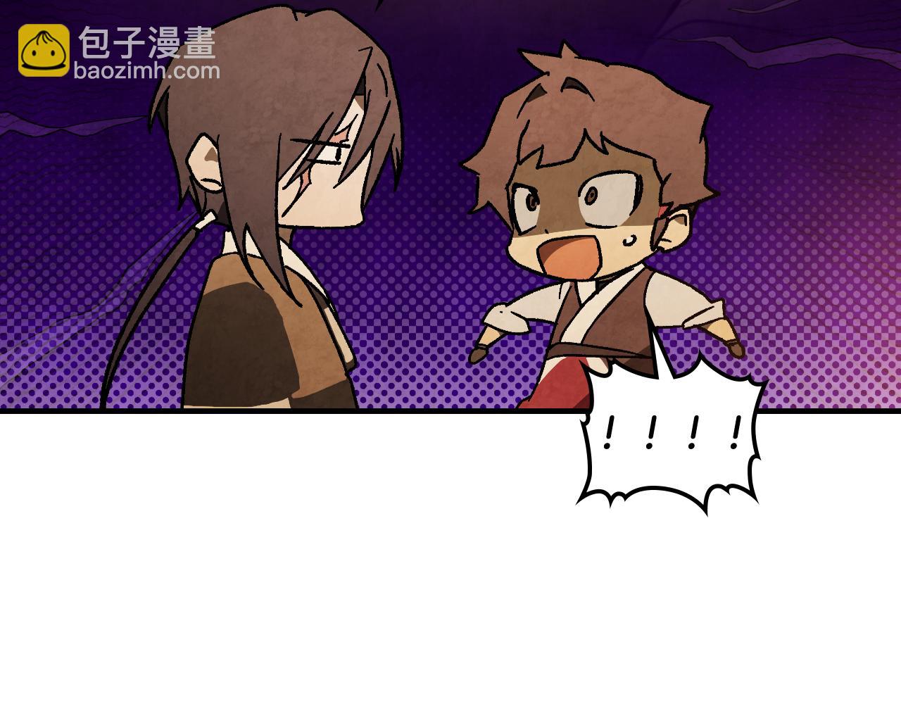 🍘武神回归录 第132话 就由我来送你吧 第42页