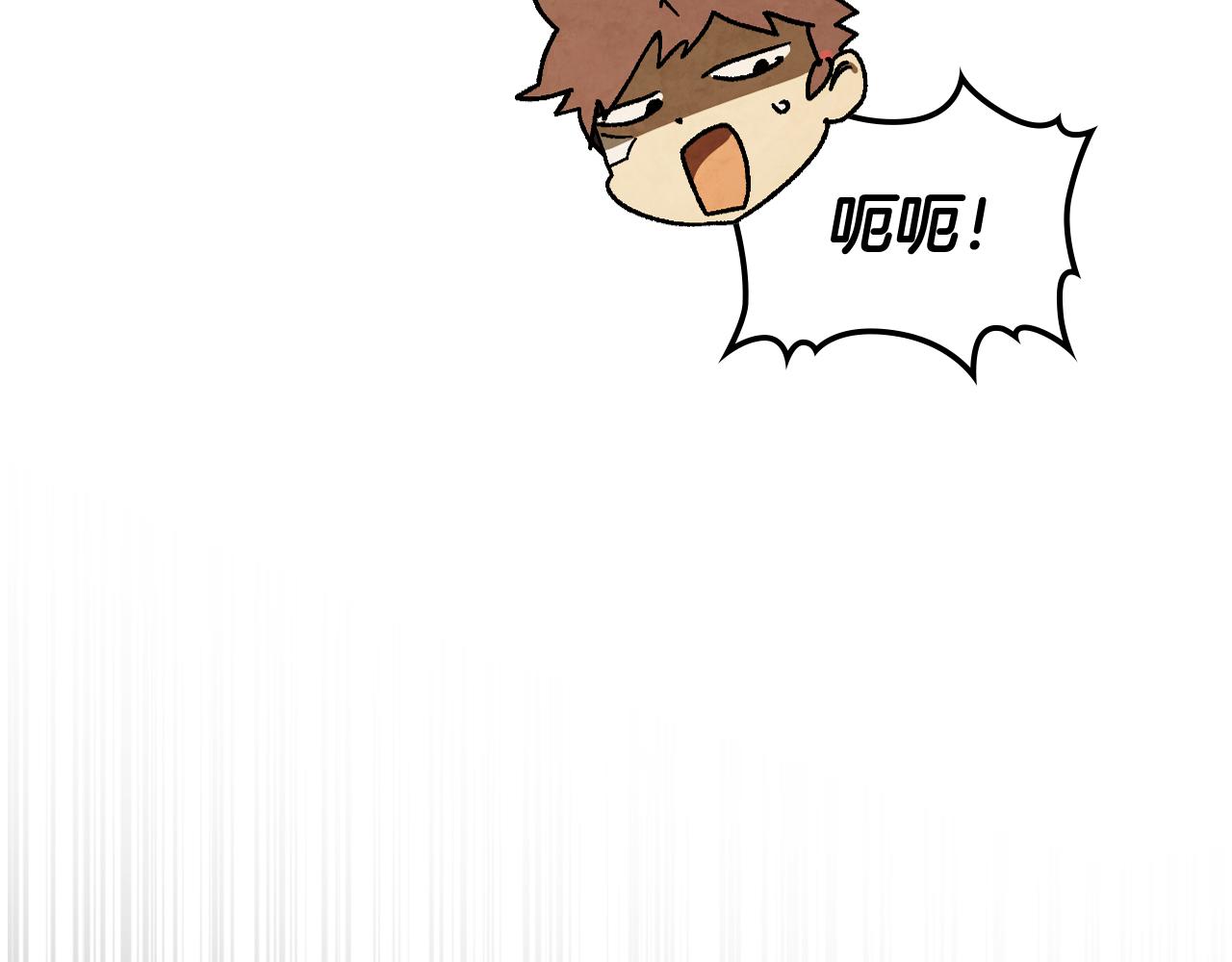 🍘武神回归录 第132话 就由我来送你吧 第46页