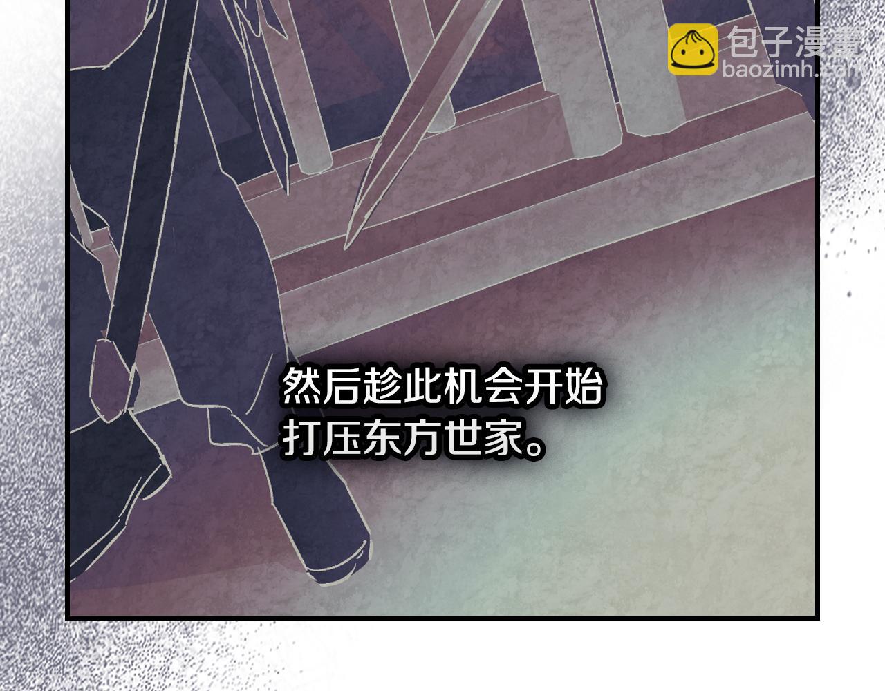 🍘武神回归录 第135话 他出关了 第14页