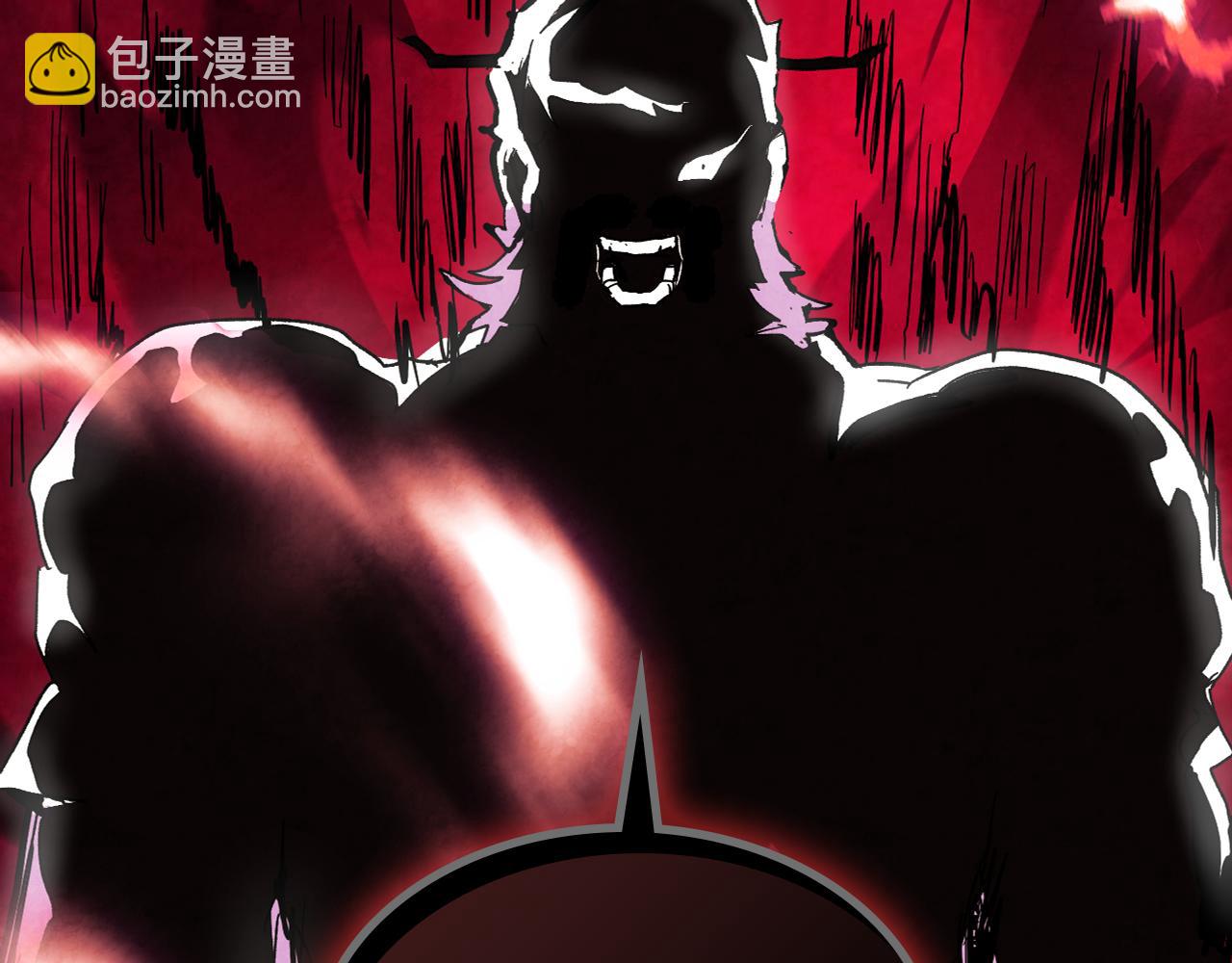 🍘武神回归录 第135话 他出关了 第18页