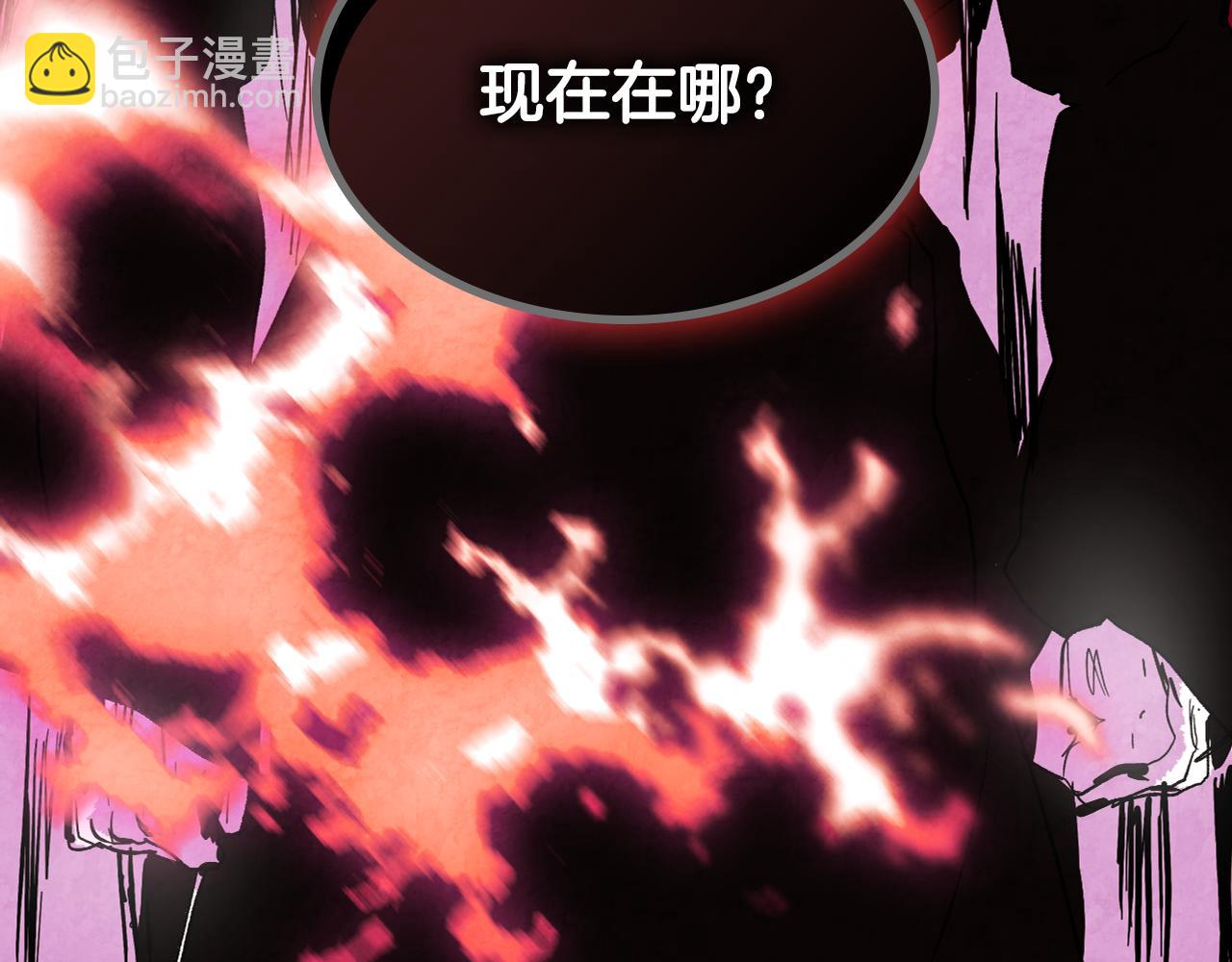 🍘武神回归录 第135话 他出关了 第19页