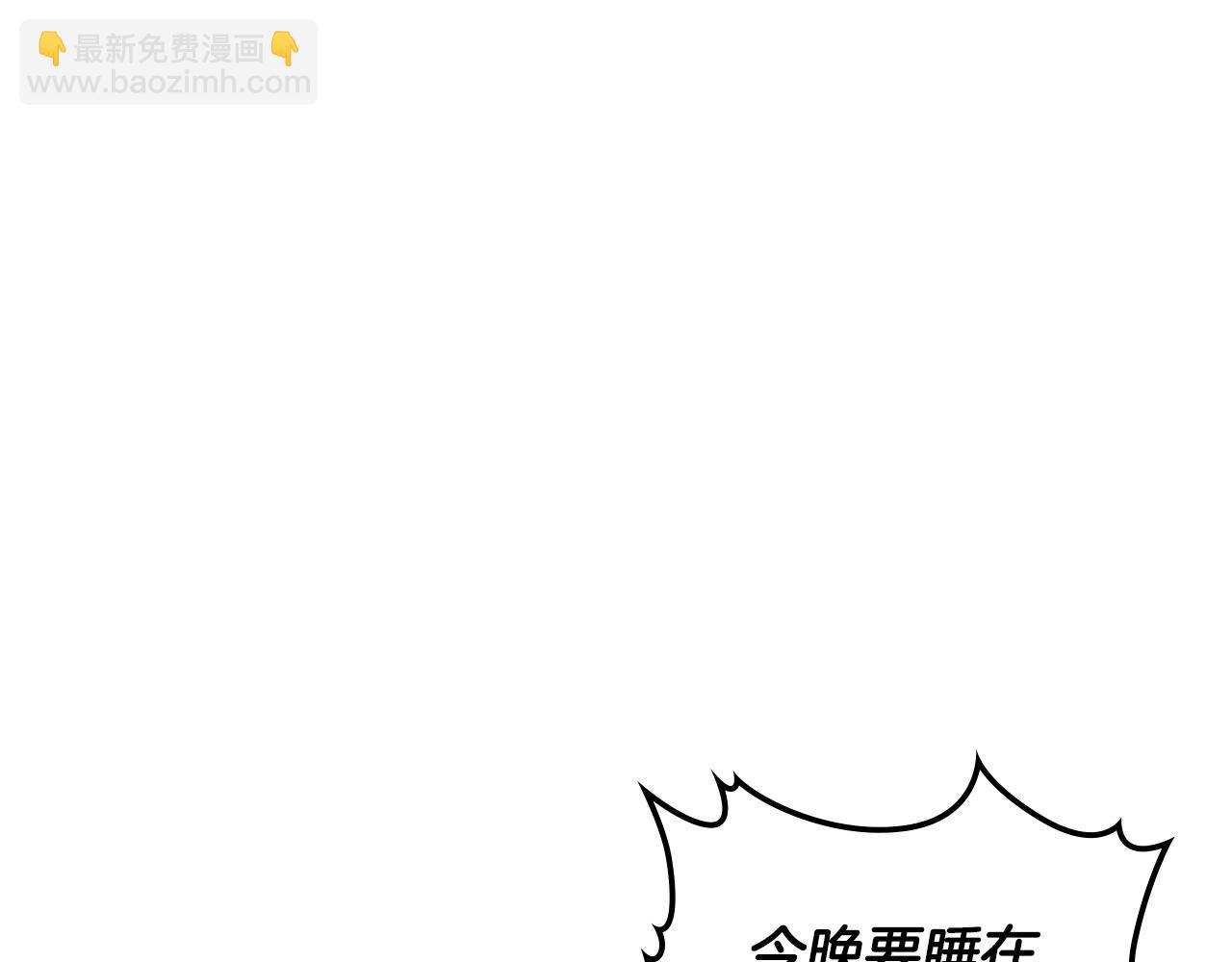 🍘武神回归录 第135话 他出关了 第26页