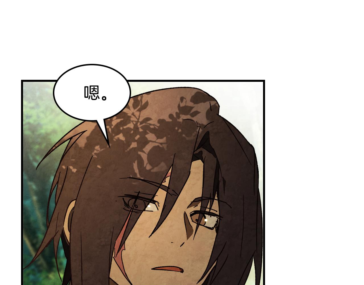 🍘武神回归录 第135话 他出关了 第29页