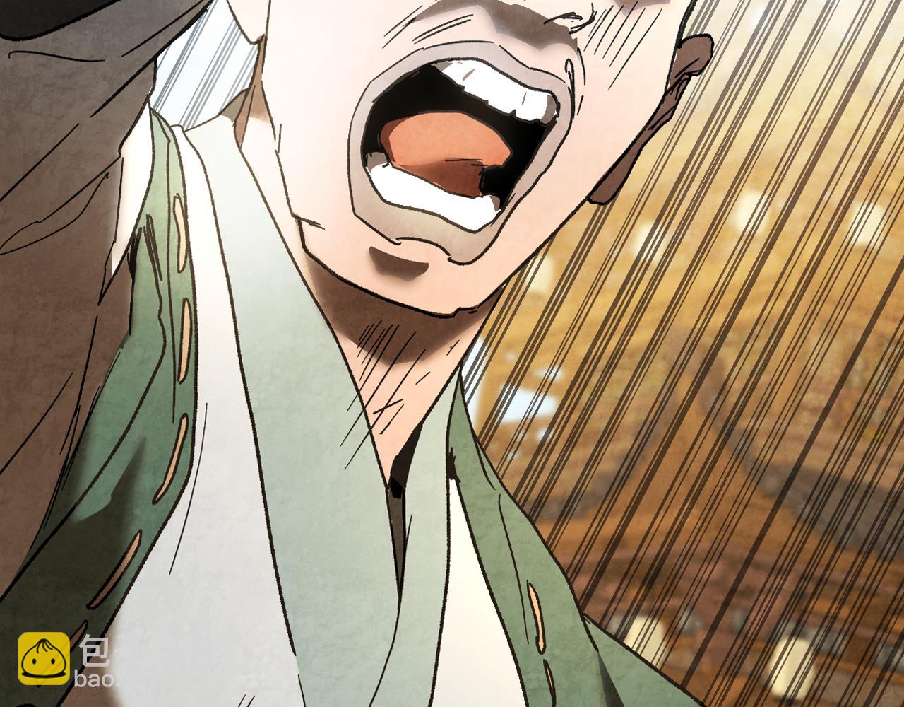 🍘武神回归录 第135话 他出关了 第3页