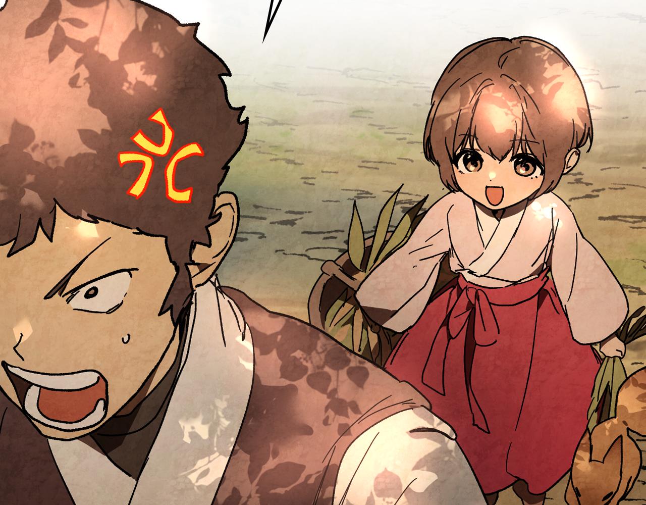 🍘武神回归录 第135话 他出关了 第33页