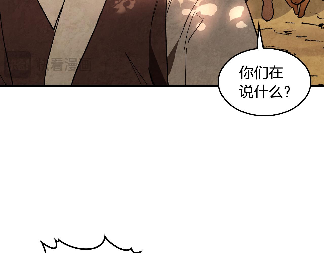 🍘武神回归录 第135话 他出关了 第34页