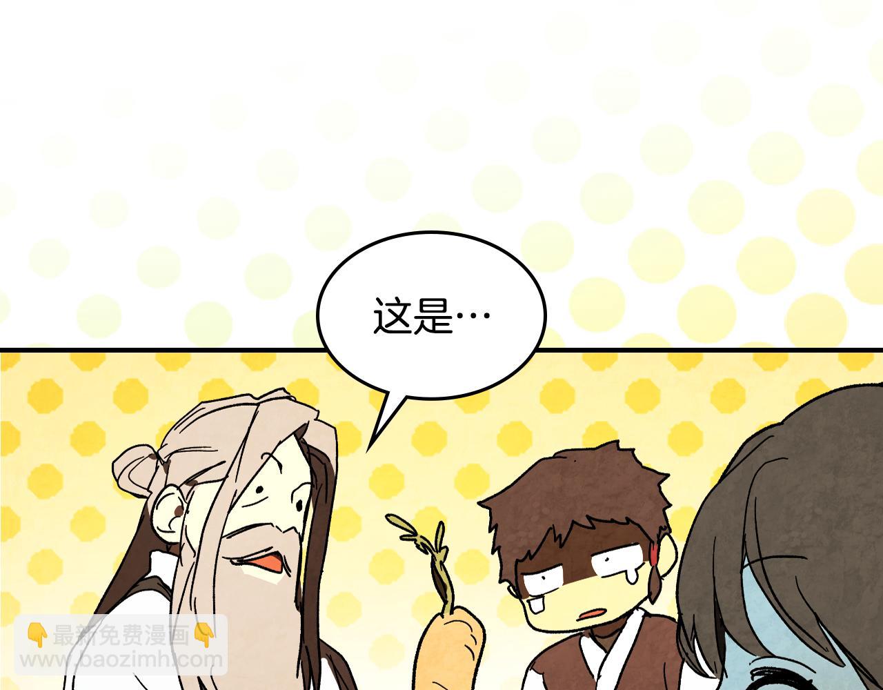 🍘武神回归录 第135话 他出关了 第40页