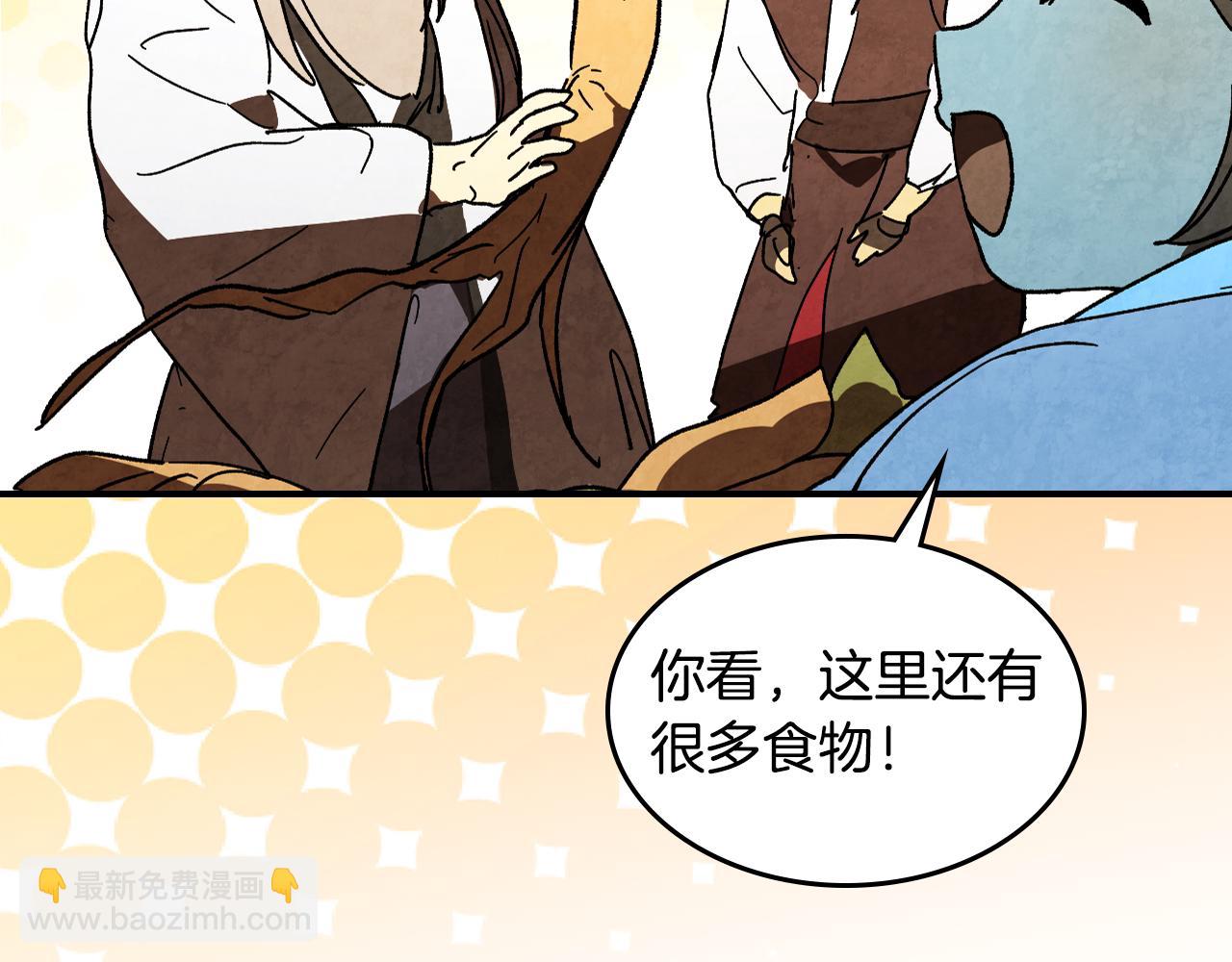 🍘武神回归录 第135话 他出关了 第41页