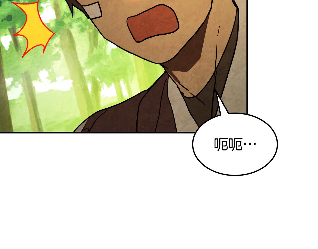 🍘武神回归录 第135话 他出关了 第47页
