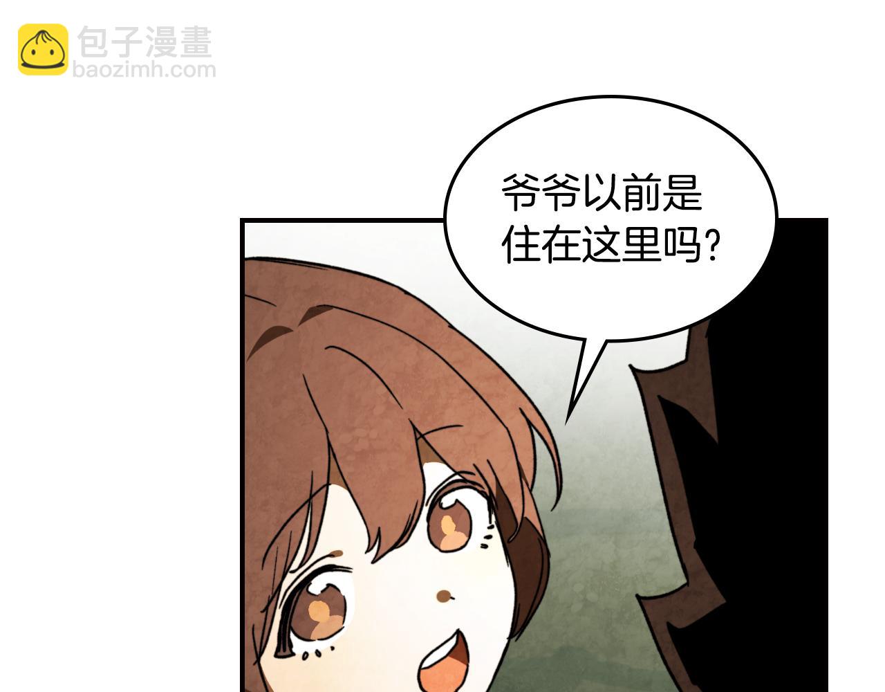🍘武神回归录 第136话 终于等到你了 第10页
