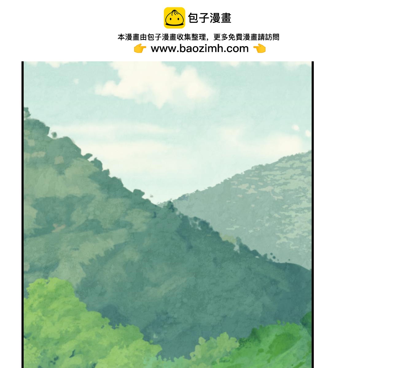 🍘武神回归录 第136话 终于等到你了 第2页