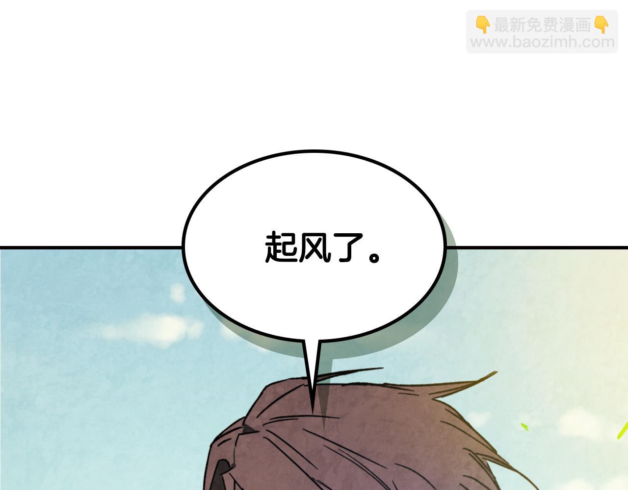 🍘武神回归录 第136话 终于等到你了 第23页