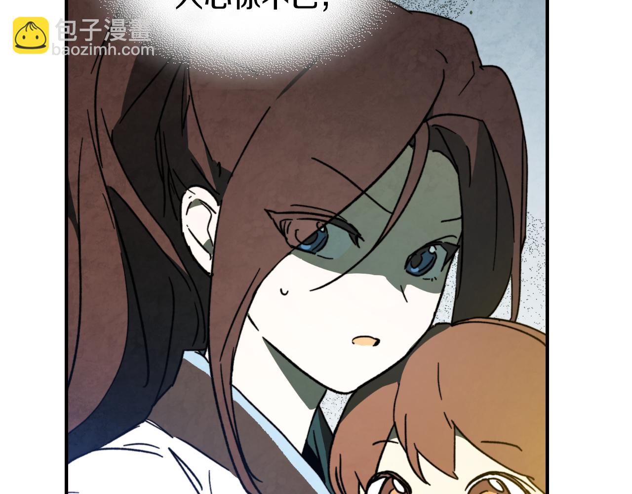 🍘武神回归录 第136话 终于等到你了 第33页