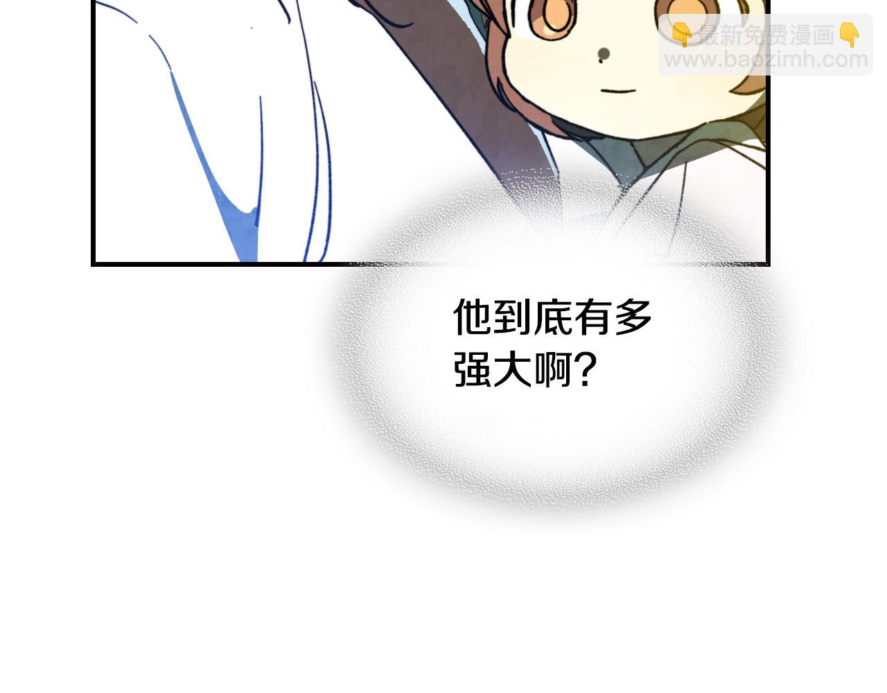 🍘武神回归录 第136话 终于等到你了 第34页