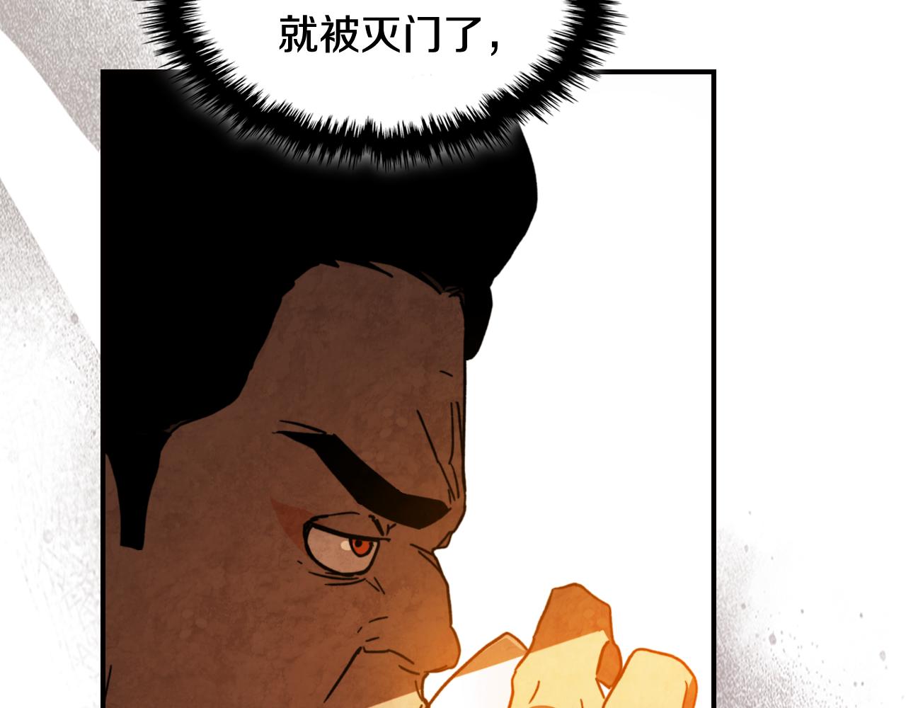 🍘武神回归录 第136话 终于等到你了 第48页