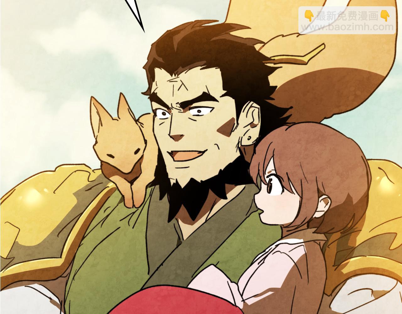 🍘武神回归录 第136话 终于等到你了 第8页