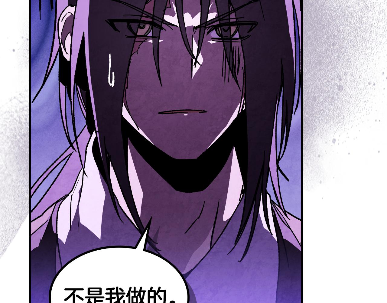 🍘武神回归录 第138话 前往新的目的地 第10页
