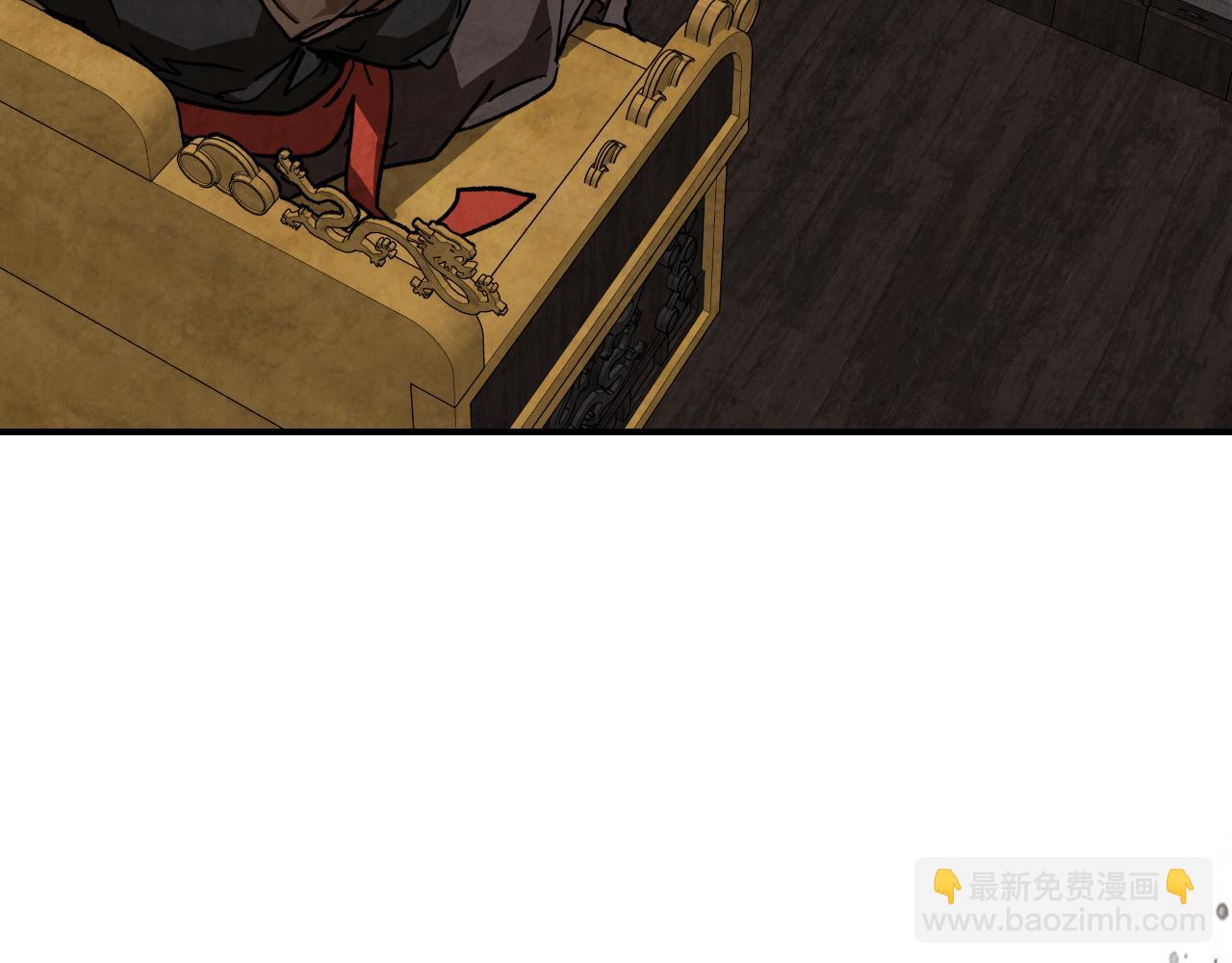 🍘武神回归录 第138话 前往新的目的地 第30页