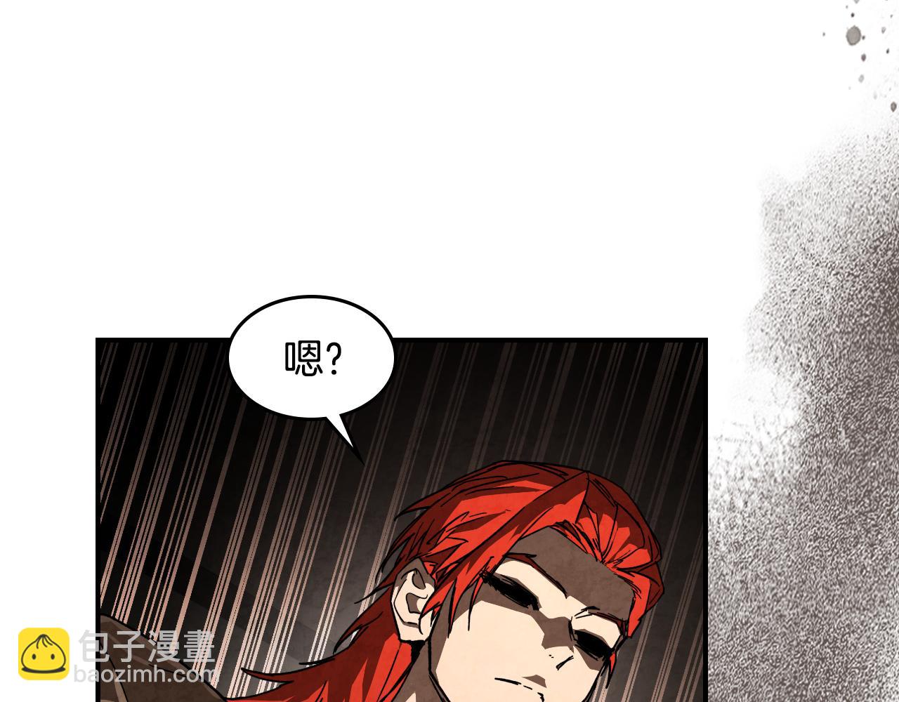 🍘武神回归录 第138话 前往新的目的地 第31页
