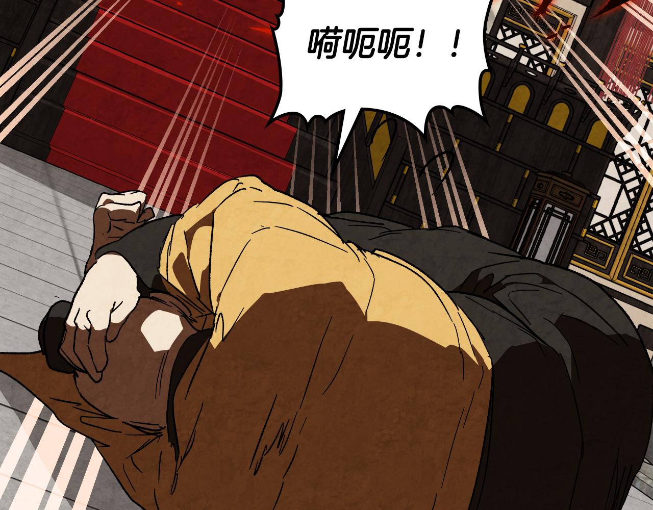 🍘武神回归录 第138话 前往新的目的地 第43页