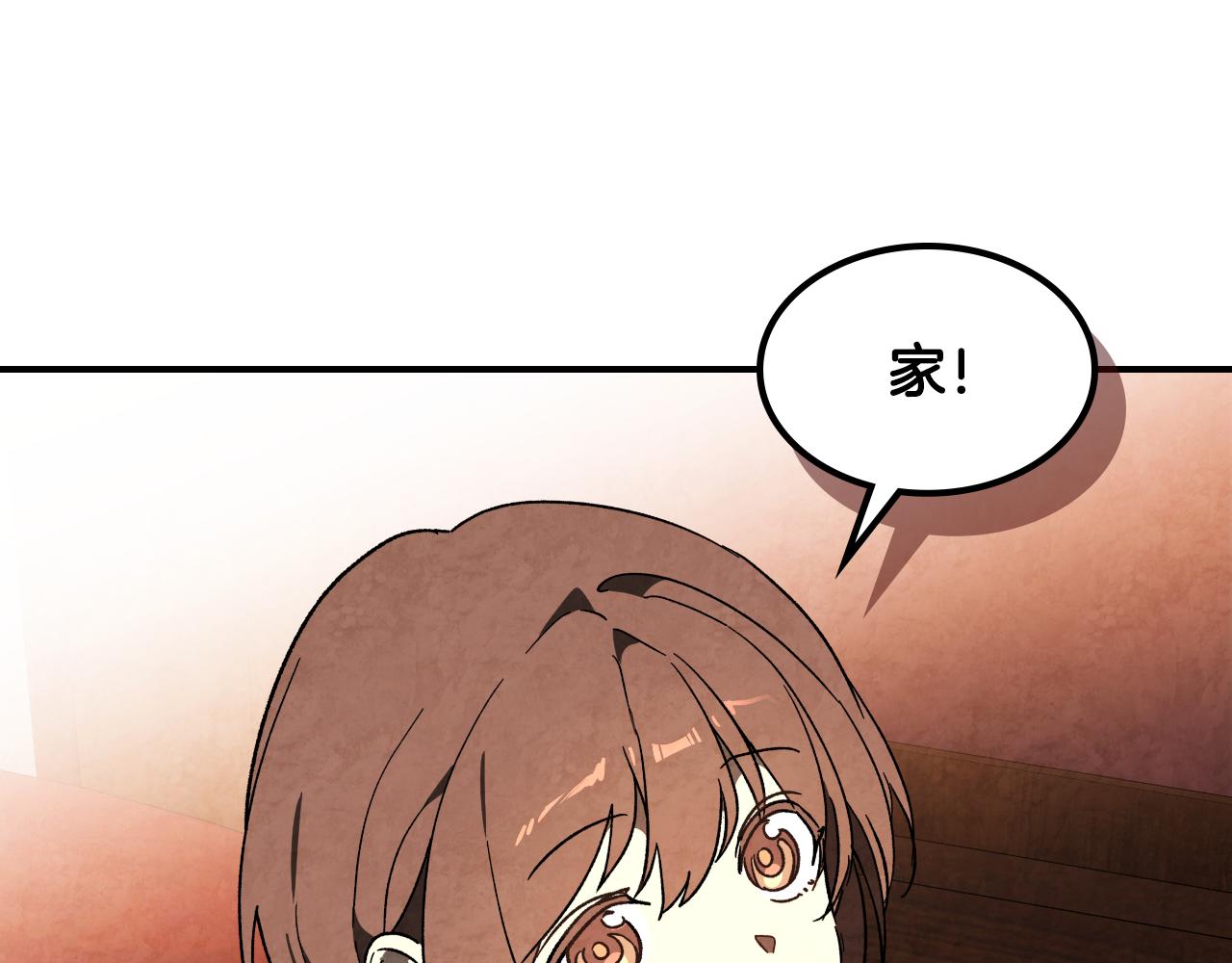 🍘武神回归录 第140话 为民除害 第19页