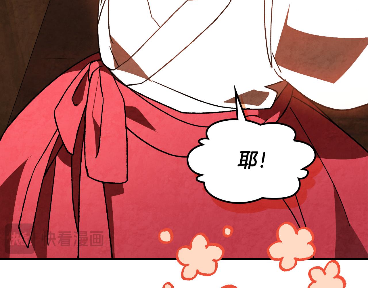 🍘武神回归录 第140话 为民除害 第35页