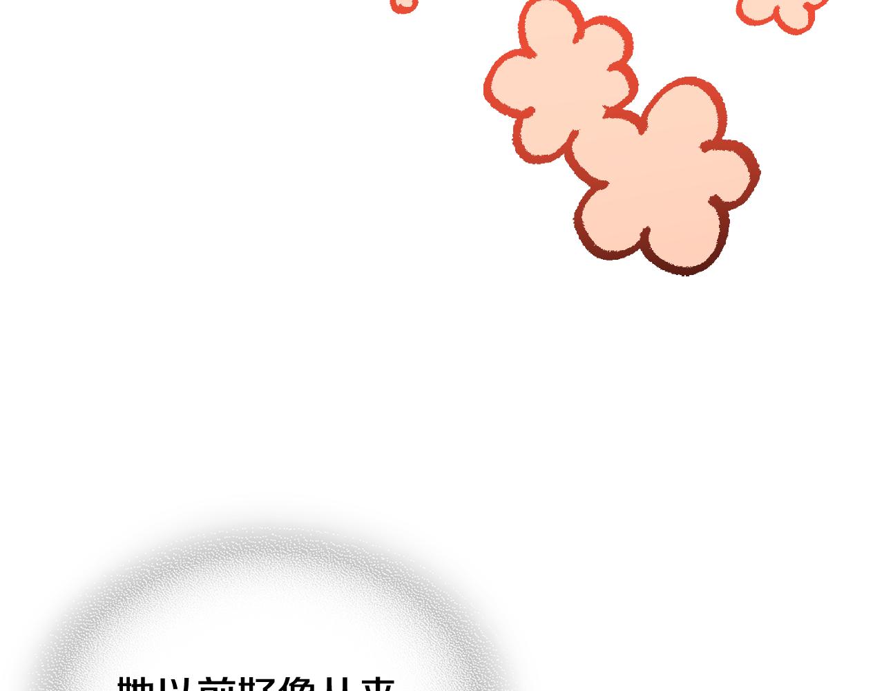 🍘武神回归录 第140话 为民除害 第36页