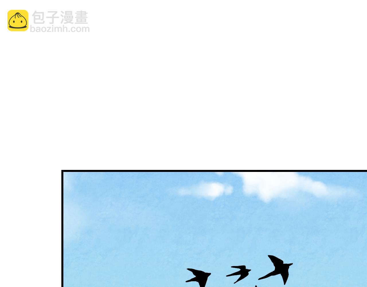 🍘武神回归录 第140话 为民除害 第49页
