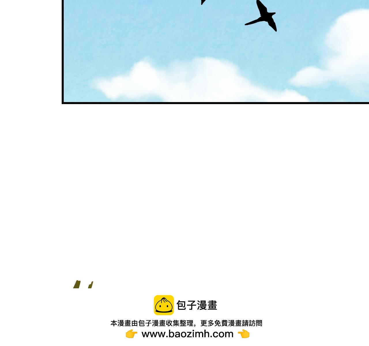 🍘武神回归录 第140话 为民除害 第50页