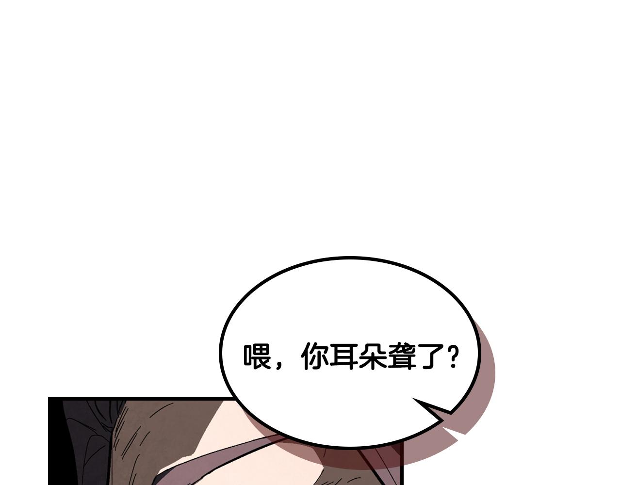 🍘武神回归录 第142话 我劝你还是住手吧 第1页