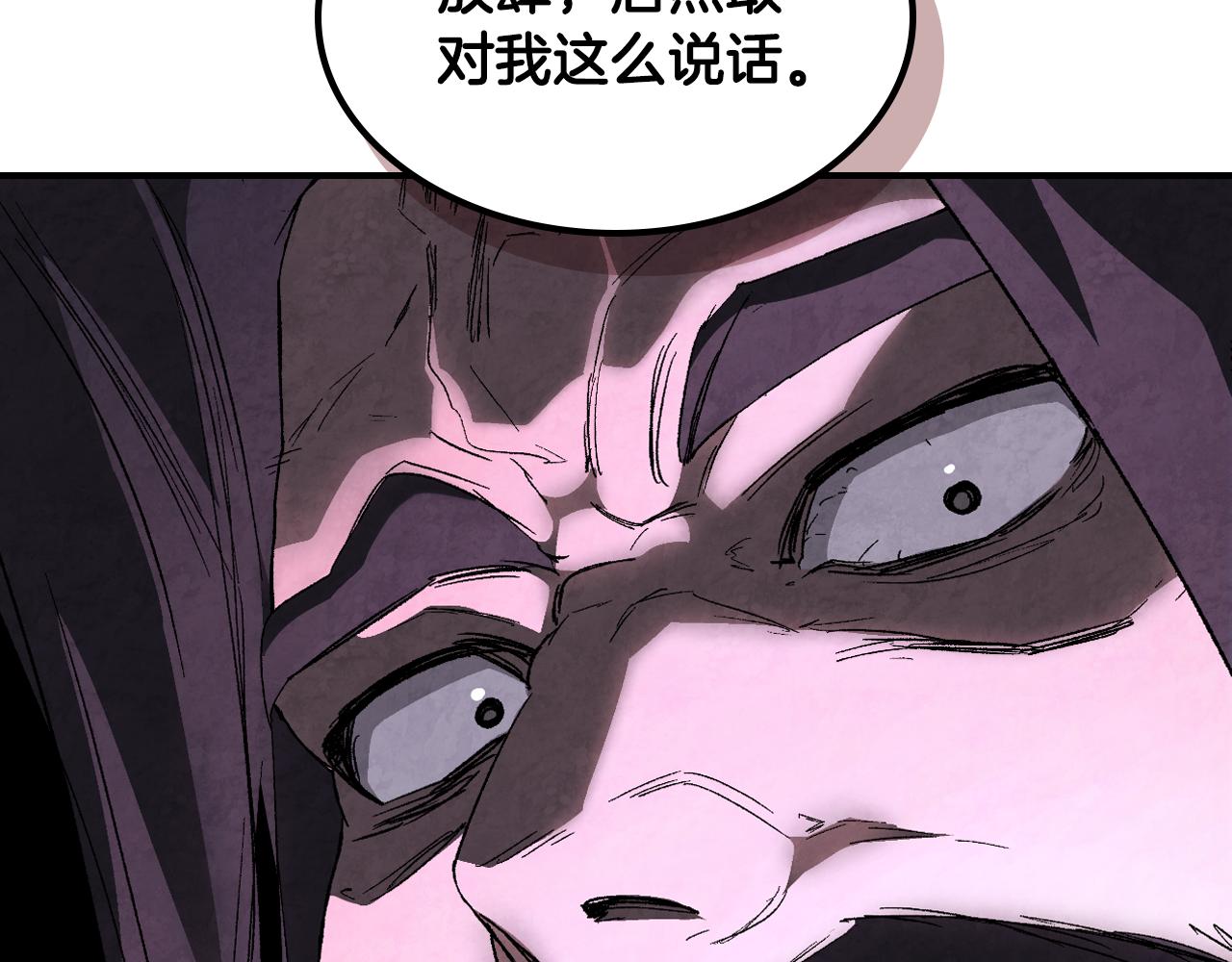 🍘武神回归录 第142话 我劝你还是住手吧 第13页