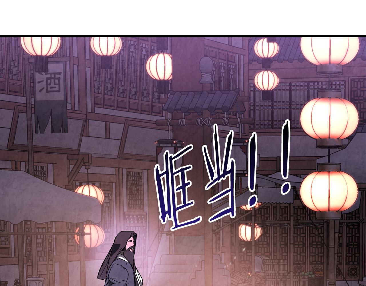 🍘武神回归录 第142话 我劝你还是住手吧 第19页