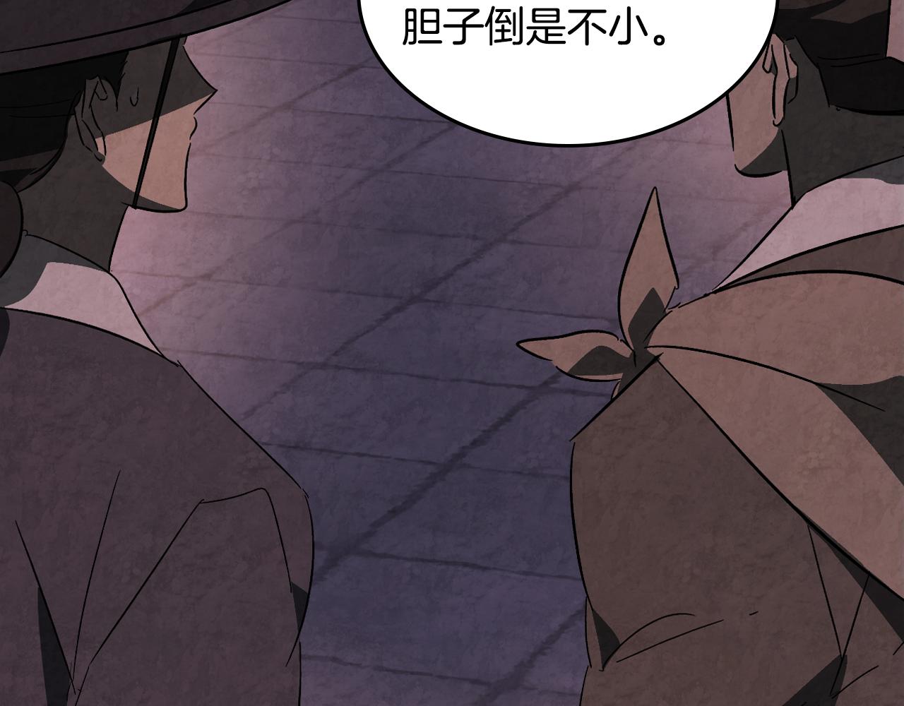 🍘武神回归录 第142话 我劝你还是住手吧 第21页