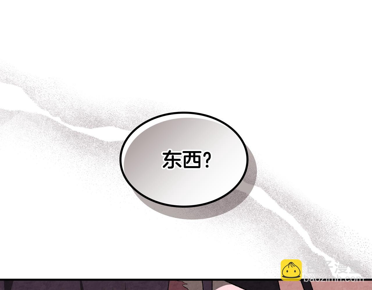 🍘武神回归录 第142话 我劝你还是住手吧 第29页