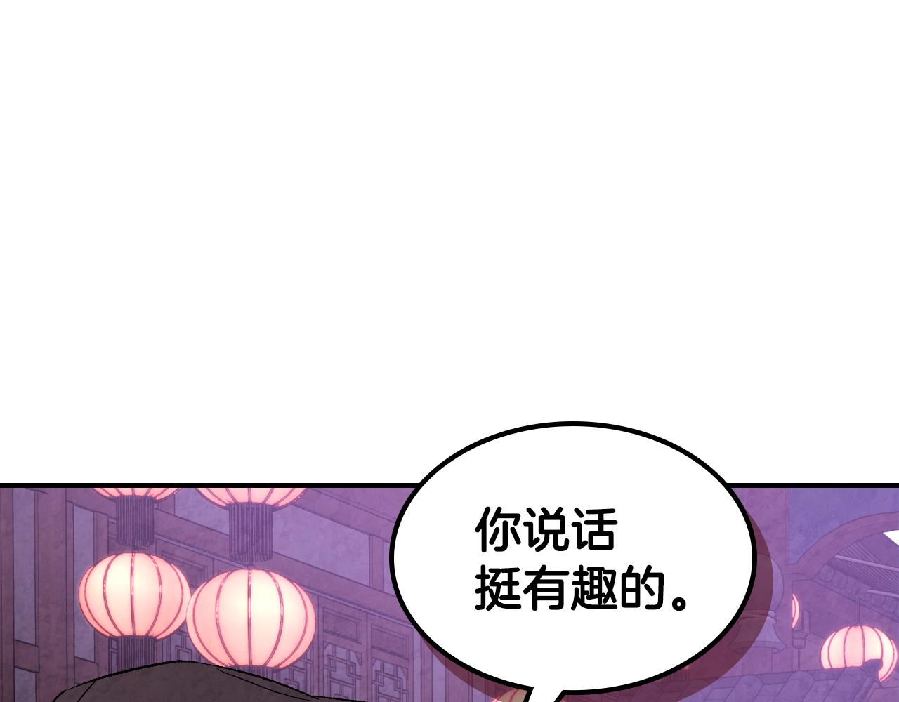 🍘武神回归录 第142话 我劝你还是住手吧 第31页