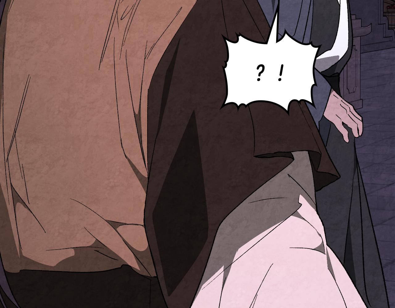 🍘武神回归录 第142话 我劝你还是住手吧 第33页