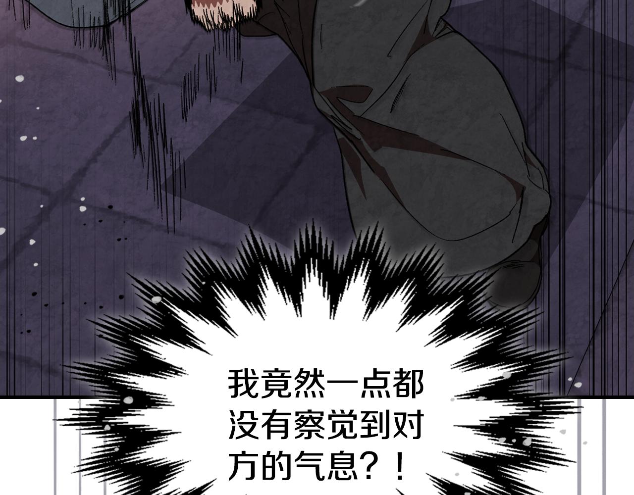 🍘武神回归录 第142话 我劝你还是住手吧 第37页
