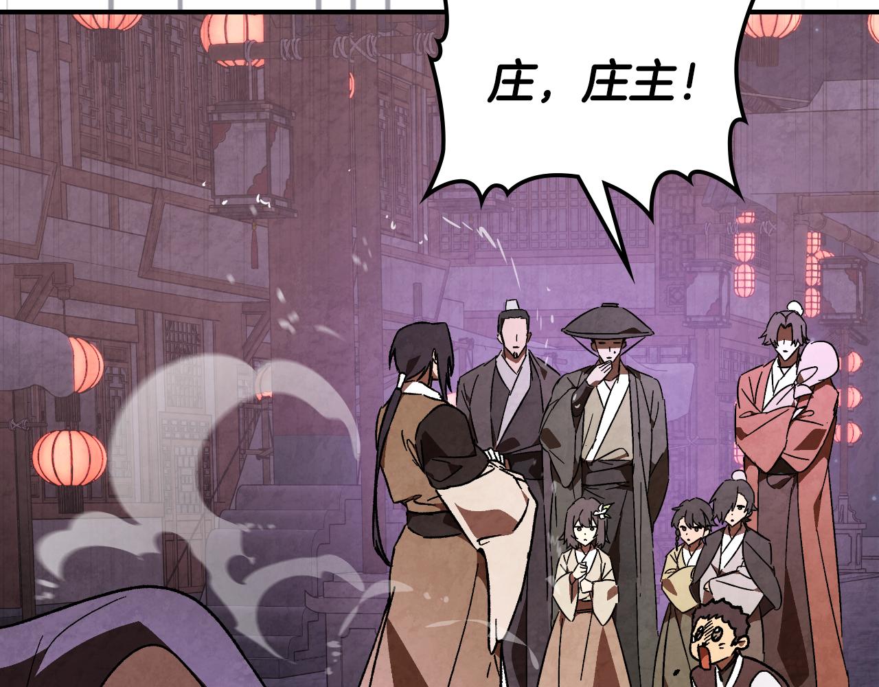 🍘武神回归录 第142话 我劝你还是住手吧 第39页