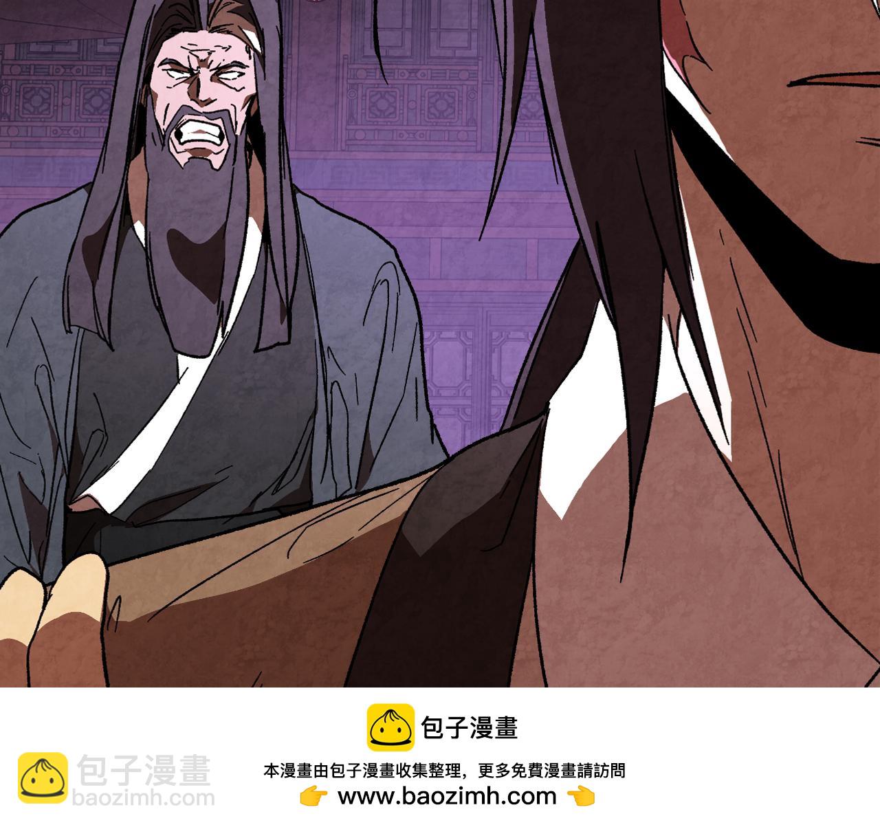 🍘武神回归录 第142话 我劝你还是住手吧 第50页