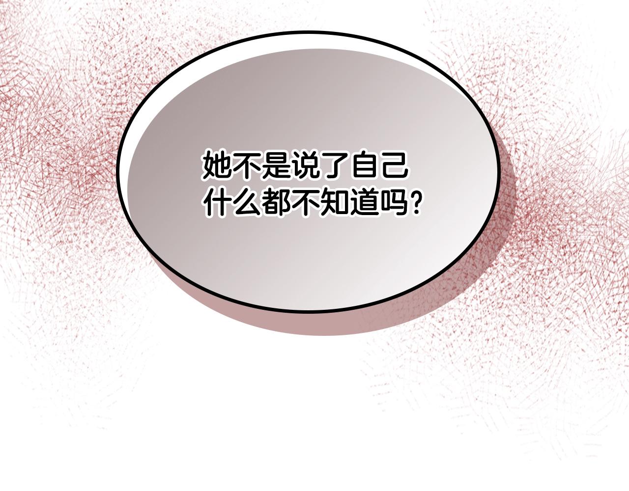 🍘武神回归录 第142话 我劝你还是住手吧 第6页