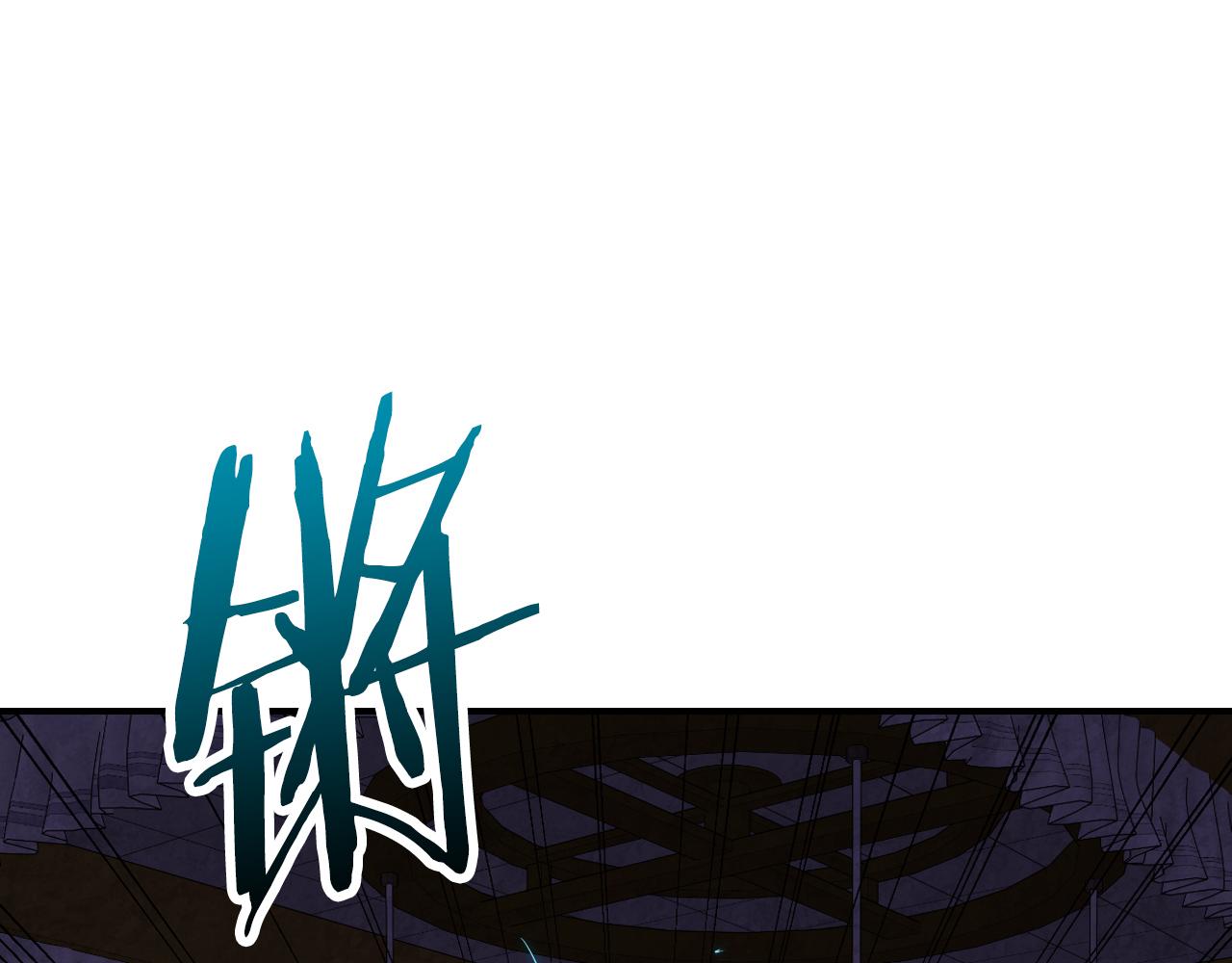 🍘武神回归录 第144话 转危为安 第1页