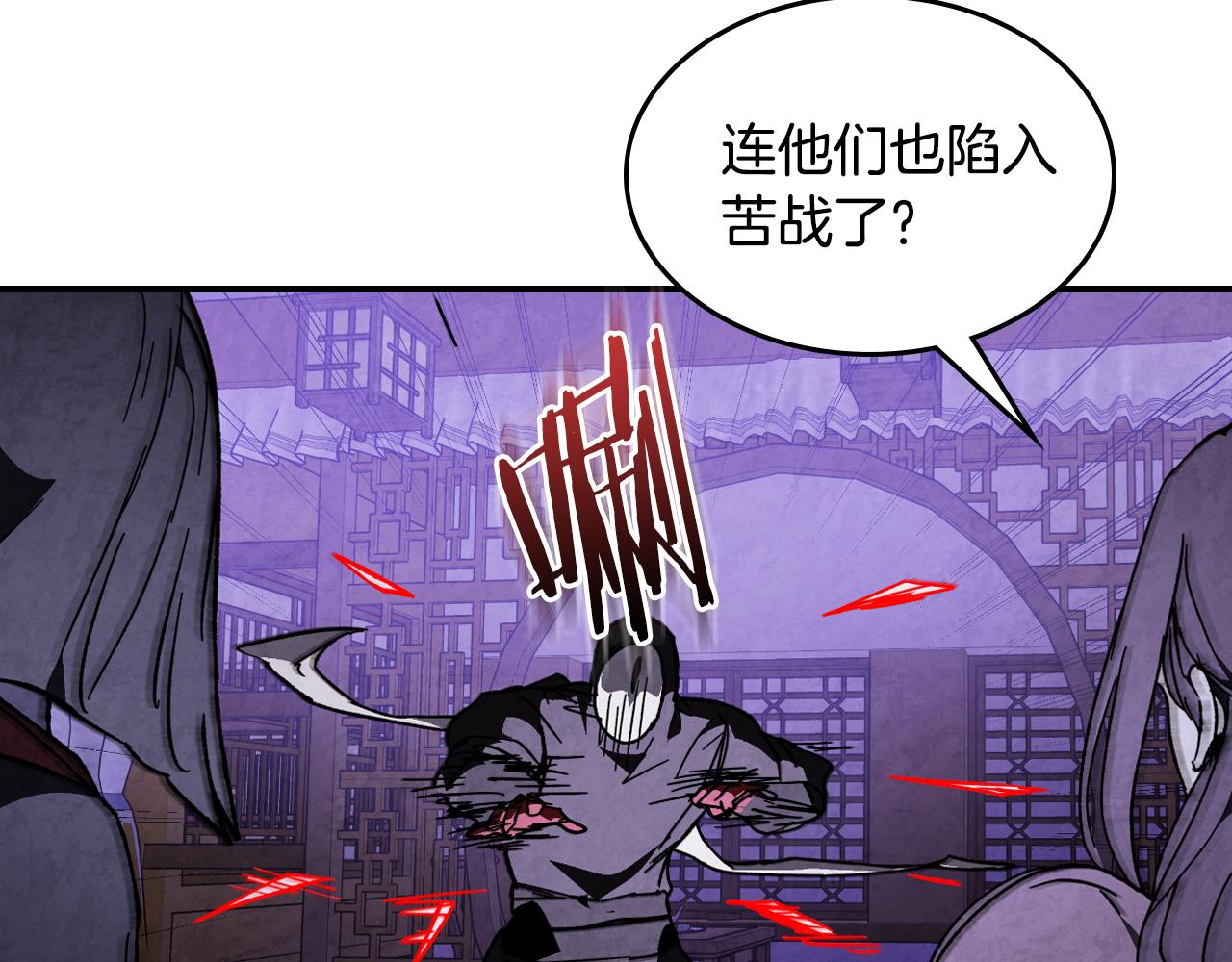 🍘武神回归录 第144话 转危为安 第19页