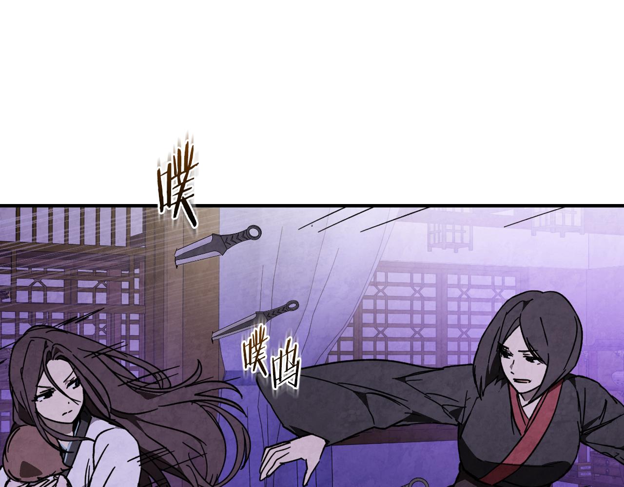 🍘武神回归录 第144话 转危为安 第21页