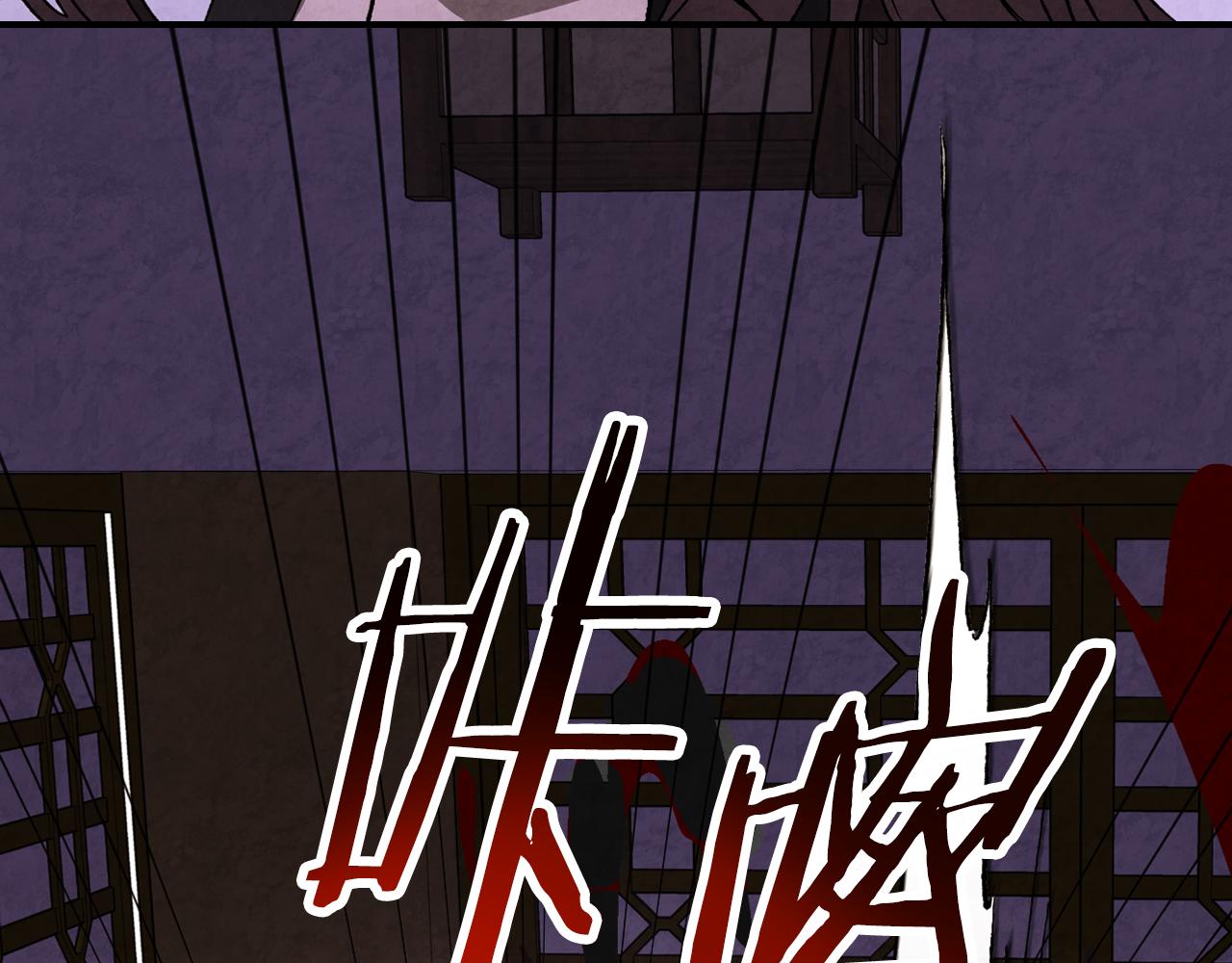 🍘武神回归录 第144话 转危为安 第28页