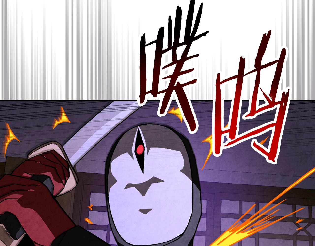 🍘武神回归录 第144话 转危为安 第37页